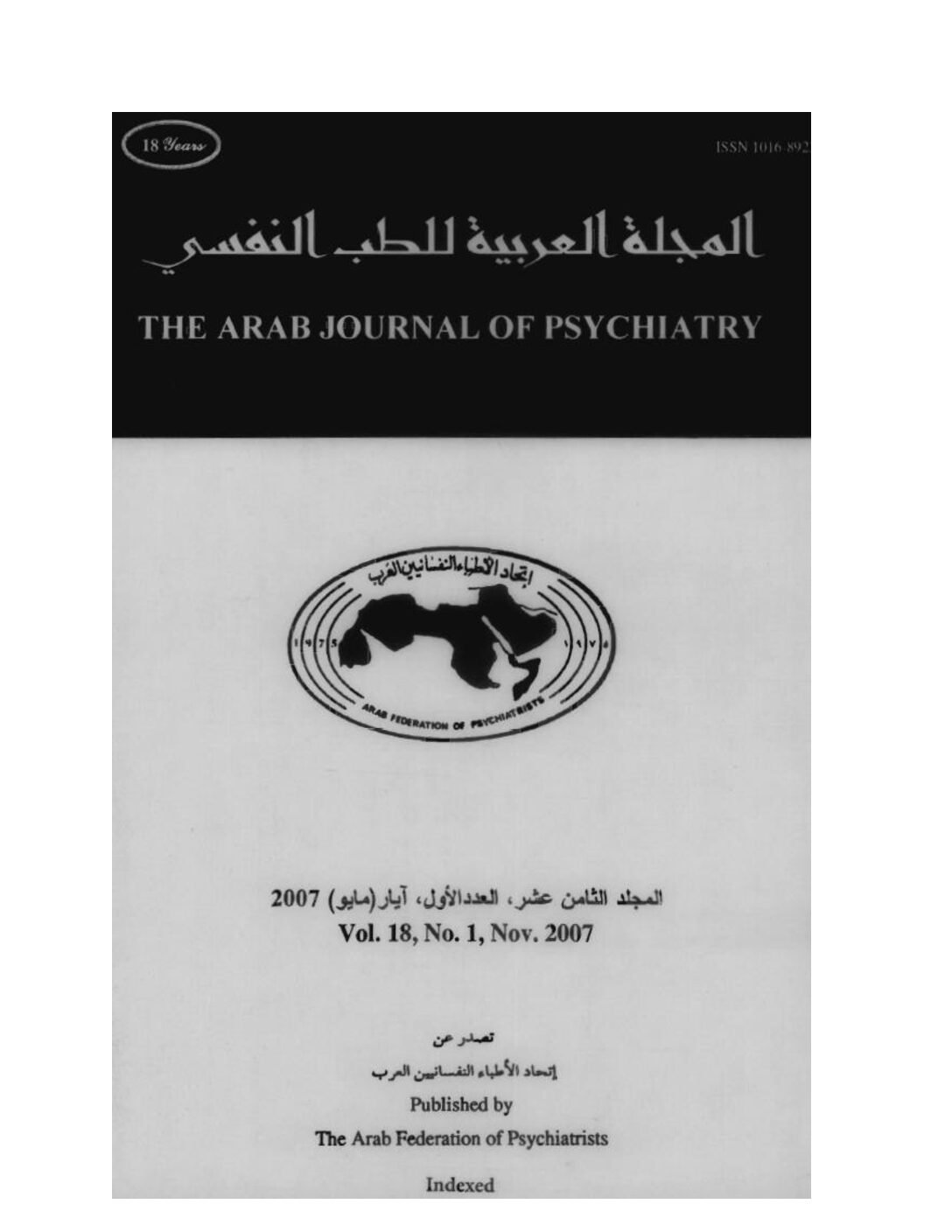 The Arab Journal of Psychiatry (2007) Vol, 18, No.1